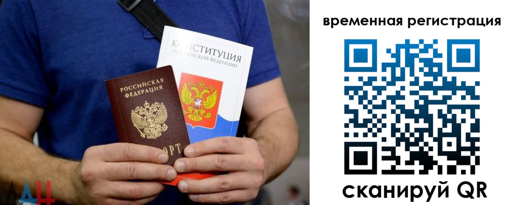 прописка для школы в Аткарске