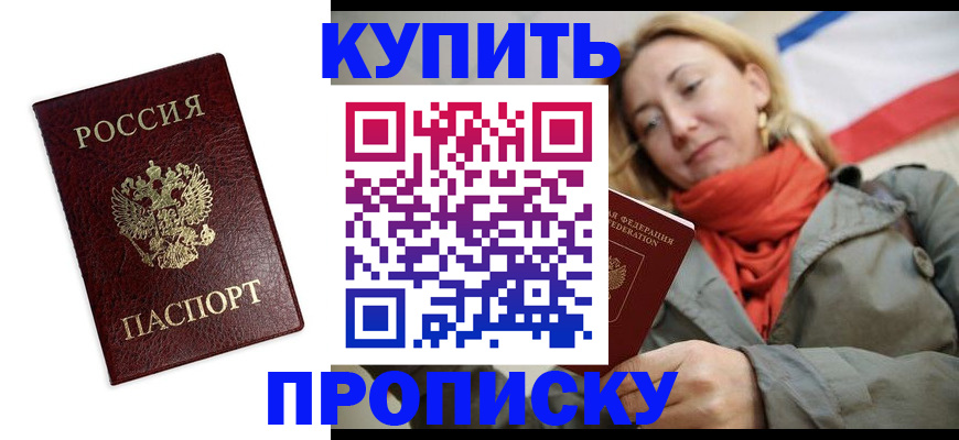 временная регистрация госуслуги в Аткарске